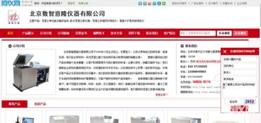 北京數(shù)智意隆與阿儀網(wǎng)再度攜手，共譜網(wǎng)絡技術服務新篇章