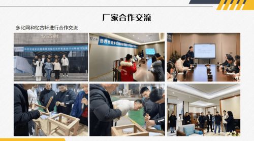 多比網 以軟件服務賦能家裝行業，推動變革向深向實